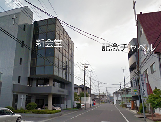 アクセス